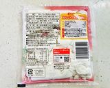 エビはんぺんシューマイ♡作り方6写真
