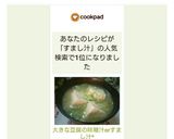 大きな豆腐の味噌汁orすまし汁❅⋆*作り方6写真