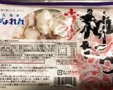 蛸アレルギーの妻の蛸好きな旦那の為の蛸酢作り方1写真