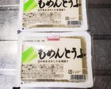 長芋ときのこのひき肉入り味噌汁作り方3写真