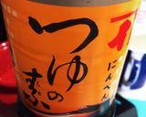 半熟卵のだし入り大人なキムチチャーハン作り方3写真