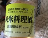 半熟卵のだし入り大人なキムチチャーハン作り方6写真
