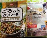 オートミール＆大豆グラノーラバー作り方1写真