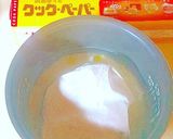 さつまいもご飯＆ついでに炊飯器で蒸し芋作り方4写真
