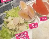 レシピ31作り方1写真