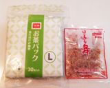 ゆずポン酢★使い切りサイズ作り方6写真