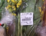 アスパラ菜の炒め物作り方1写真