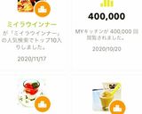 ミイラウインナー作り方8写真