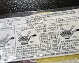 レ32 自家製焼きそば&大根スティック♡作り方9写真