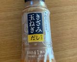 鯖バーガー作り方1写真
