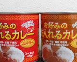 具沢山シチュー風カレー作り方8写真