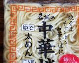 簡単ちゃんぽん作り方4写真