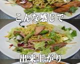 美味ドレヤム南蛮ポン酢青じそ冷中華サラダ作り方3写真