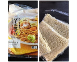 もやしのっけ焼きそば（作り置き編)作り方4写真