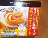 米粉バナナケーキ 電子レンジ作り方6写真