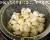 隠し味に昆布を使った＊栗ごはん作り方3写真
