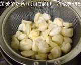 隠し味に昆布を使った＊栗ごはん作り方3写真