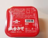大根とシーチキンの味噌汁（激ウマ）作り方5写真