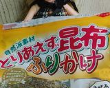 リカちゃん♡昆布ぶり鍋(˙︶˙ э )Э作り方9写真