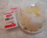 柚子の皮 冷凍保存♪ゆず湯を飲む作り方4写真