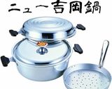 圧力鍋＆無水鍋、W使いのお赤飯作り方12写真