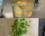 おろし生姜で頂く揚げなす煮浸し作り方2写真