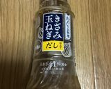 きのこマリネ風作り方4写真