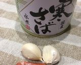 小松菜干してのサバ缶いため作り方3写真