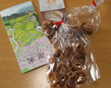 豚バラ軟骨とへそ大根の中華風角煮作り方1写真