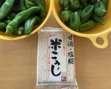 【私のための覚書】旨辛ピーマン味噌作り方1写真