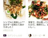植えきれない沢山の間引き菜救済～お浸し～作り方4写真