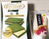クリスマス★紫芋のベイクドチーズケーキ作り方7写真