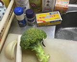 濃厚、ブロッコリーの 食べるポタージュ作り方1写真