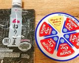 チーズ&ごま好きの為の6Pチーズアレンジ作り方1写真