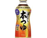 時短で簡単!麺つゆ味噌汁作り方4写真