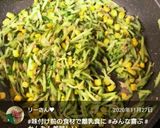 ツナときゅうりのしりしり♪作り方21写真