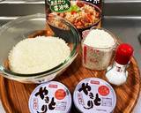 簡単！炊飯器で『鶏めし』作り方1写真