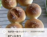 プチパン☆de☆あんバターパン作り方9写真
