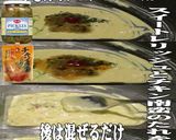 美味ドレヤム南蛮ポン酢青じそ鶏天タルタル作り方1写真