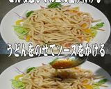 美味ドレヤム南蛮ポン酢青じそ鶏天タルタル作り方2写真