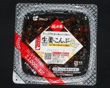 簡単‼生姜こんぶ煮のもち麦おにぎり作り方2写真