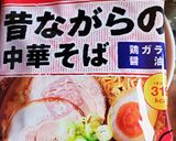 昔ながらの中華そば味玉&チャーシュー作り方6写真