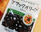うちの簡単カプレーゼ♪作り方1写真