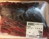 マグロの切り身のステーキ作り方1写真