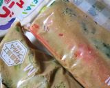 ぬかチューブで簡単【はやとうり糠漬け】作り方1写真