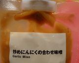大根の葉と柚子の餃子作り方3写真