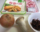 ☆豚肉ときのこの春巻き♪作り方1写真