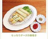 もっちり♡チーズの春巻き作り方8写真