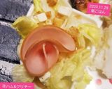 鮭ムニエル&花ハムシーザーサラダ目玉焼♡作り方2写真
