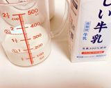 飲むR-1でヨーグルト♪作り方3写真